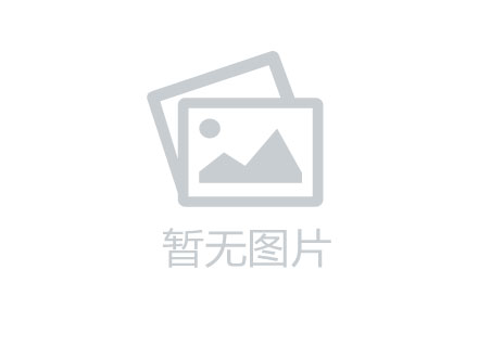 飞洋华府
