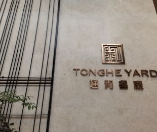 效果图