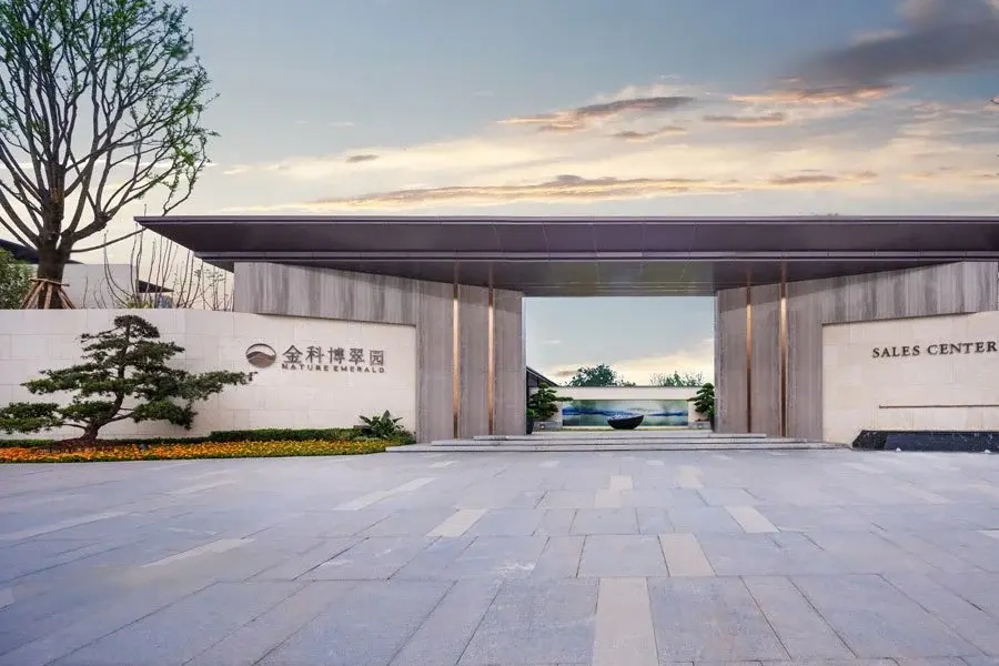 金科博翠园