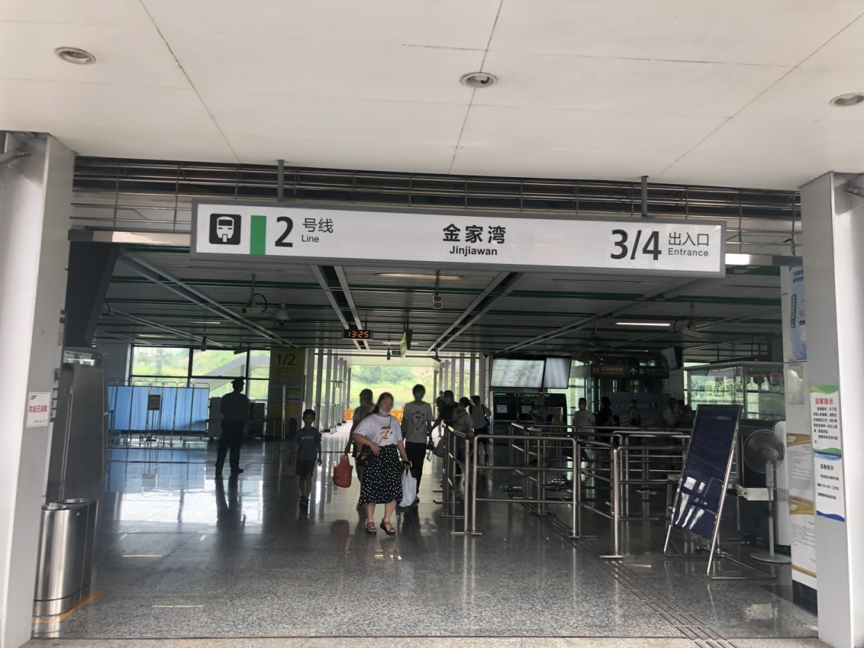 配套图