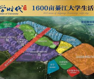 效果图