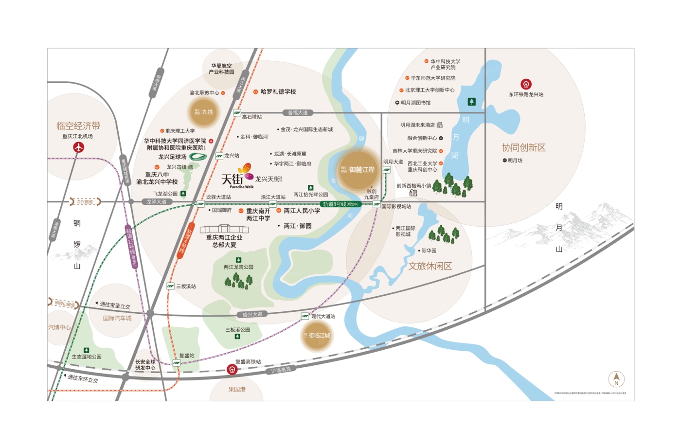 两江御园